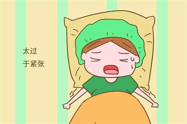 每天过度紧张怀疑自己怀孕了(3)(点击浏览下一张趣图)