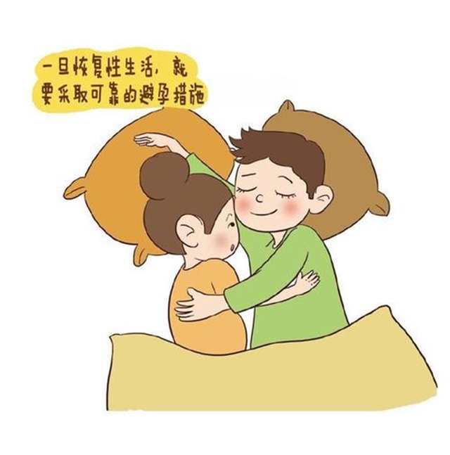 产后同房干涩多久能恢复(3)(点击浏览下一张趣图)