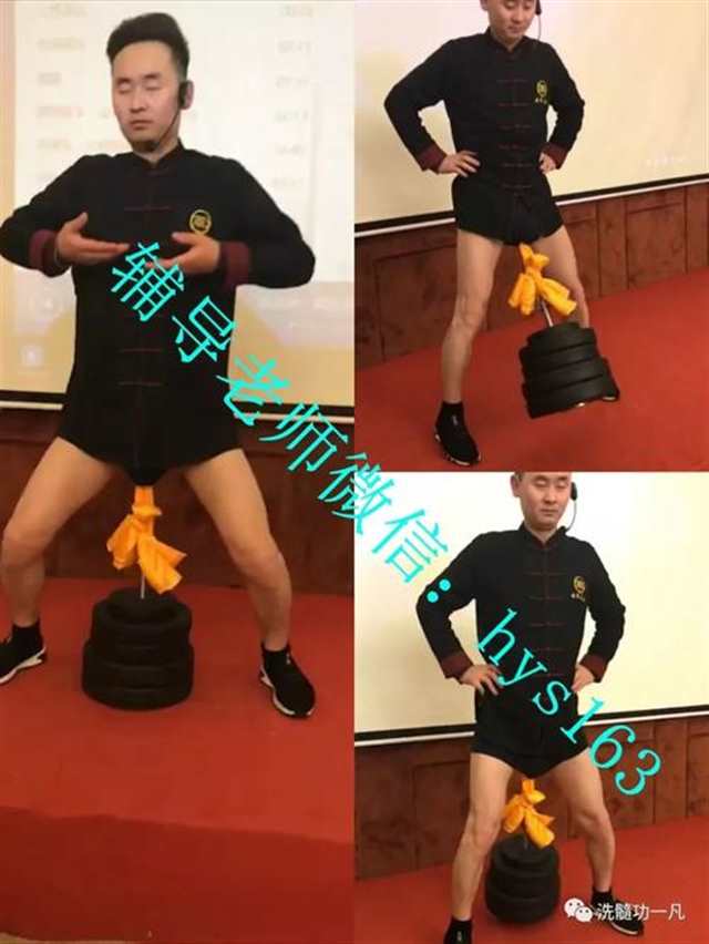 练洗髓功后变长变粗了(2)(点击浏览下一张趣图)
