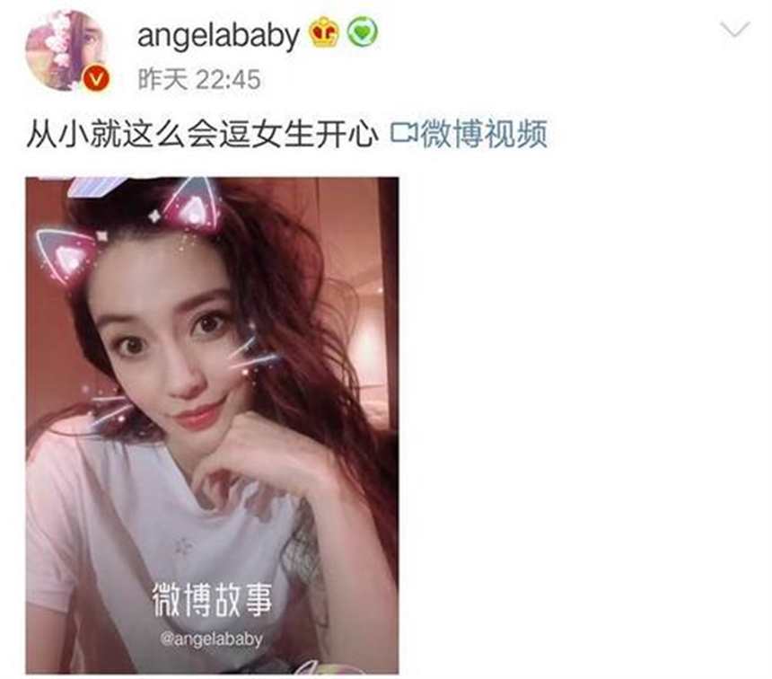 baby深夜发文承认离婚(点击浏览下一张趣图)