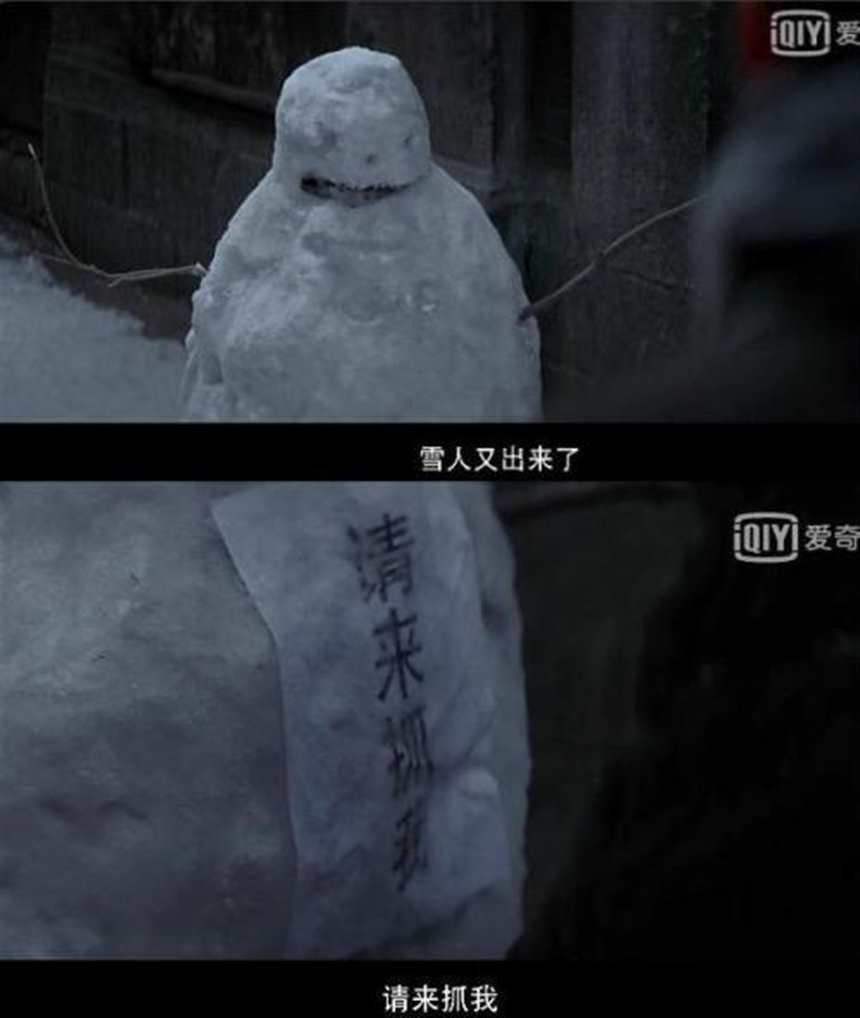 案件发生在2007年1月的东北肢体雪人案是真实吗(点击浏览下一张趣图)