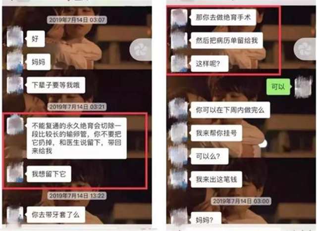 北大女生包丽事件全程回顾(2)(点击浏览下一张趣图)