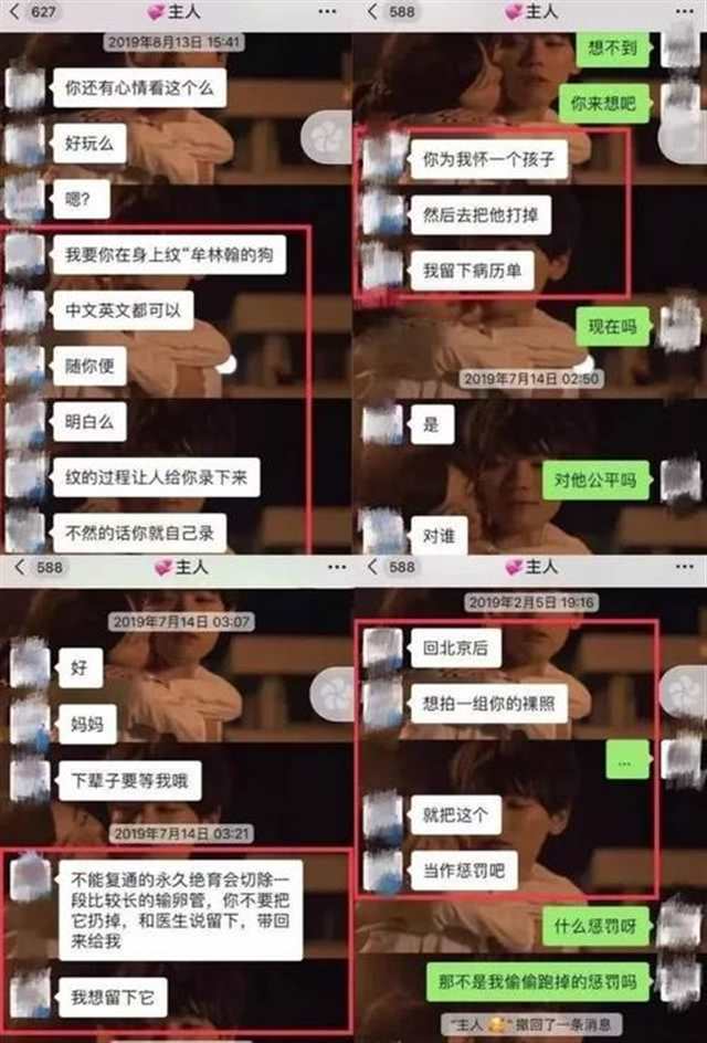 北大女生包丽事件全程回顾(3)(点击浏览下一张趣图)