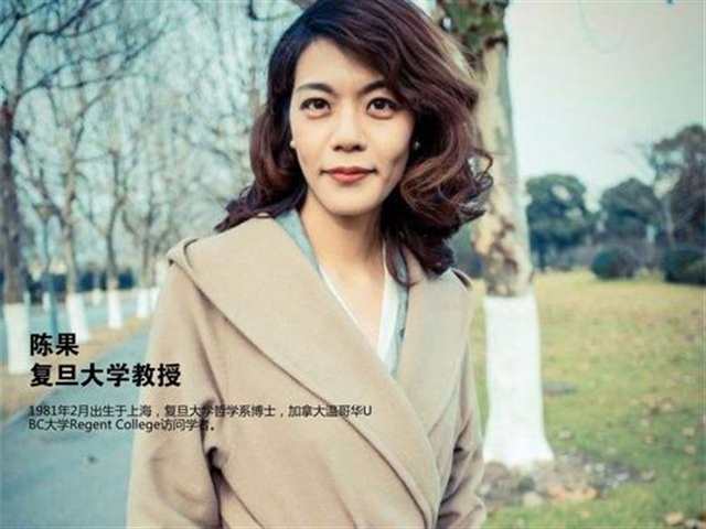 复旦陈果怎么疯的，她究竟凭什么那么火？！(点击浏览下一张趣图)