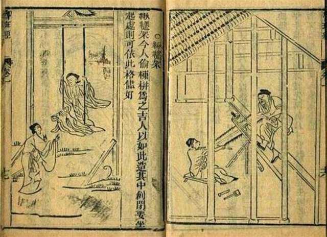 鲁班书勾女人法术详解，别瞎玩容易出事(点击浏览下一张趣图)