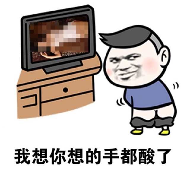 一句话给老公撩硬，五十八句你叫的出来吗(2)(点击浏览下一张趣图)