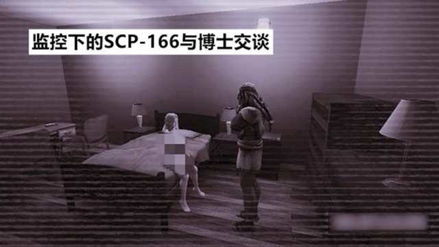 scp166吃精子的图(点击浏览下一张趣图)