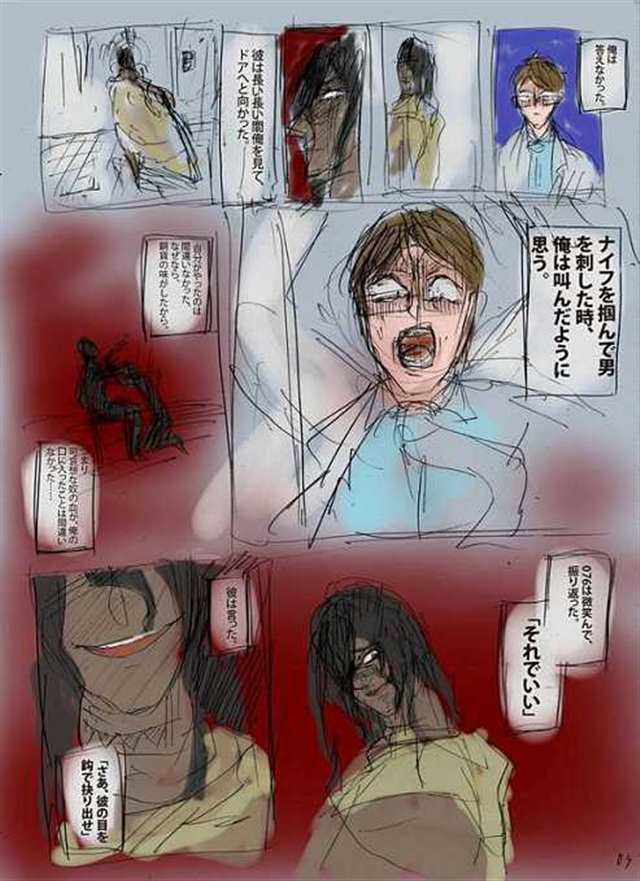 scp166吃精子的图(3)(点击浏览下一张趣图)