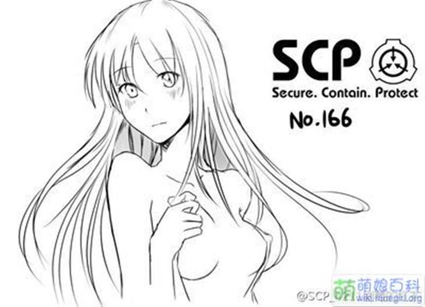 scp166精子需求量有多大 每周摄取1毫升的新鲜人类精子(4)(点击浏览下一张趣图)