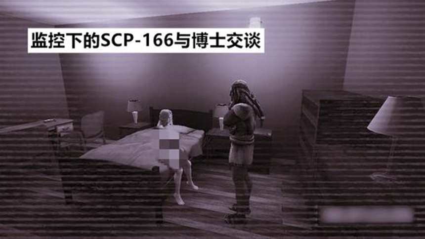 scp166腿中间的东西scp3549污图(2)(点击浏览下一张趣图)