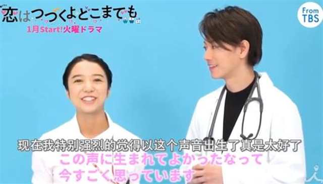 佐藤健和上白石萌音是情侣吗