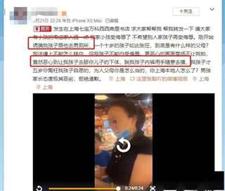 一个10岁的小男孩，在公共场合公然猥亵一个未成年女孩(点击浏览下一张趣图)