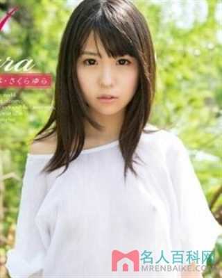 KAWD-530樱由罗(さくらゆら，Yura Sakura)