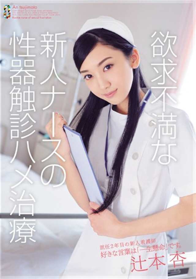 TEAM-062(点击浏览下一张趣图)