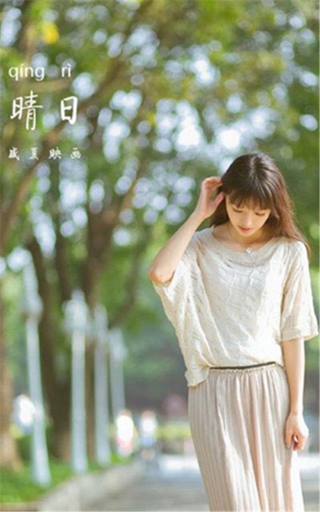 王近山的小姨子照片，王近山第二任妻(点击浏览下一张趣图)