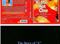 有剧情的艾薇:大尺度之经典怀旧剧情艾薇,图解艾薇欧美