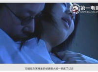 图解a和谐v吧苍老师