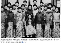 太监的净身过程图解