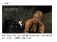 女体调教人图解