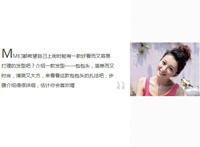 包包头的扎法图解