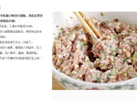 馄饨的包法图解