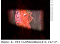 下水道的美人鱼图解