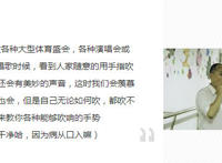 用手指吹口哨教程：吹口哨技巧舌头图解