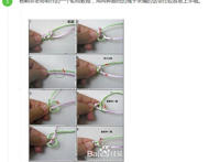 蛇结编法图解