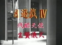 乱鬼龙图解：日本乱鬼龙系列图解