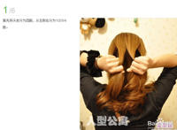 四股辫的编法图解