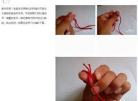 金刚结编法图解