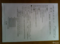 冲浪纸飞机折法图解