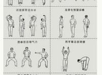 八段锦图解