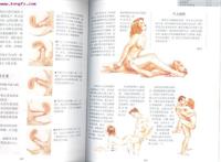 图解女性生活艺术