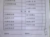 东莞服务36项目全套服务单 东莞服务36项目全套