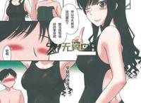 少女漫画之学姐的诱惑 邪恶日本漫画大全