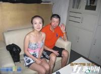 甘露露喂男人吃奶图片  甘露露喂男子吃奶