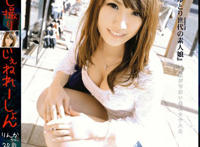 桐山凛果出道至今作品封面番号列表