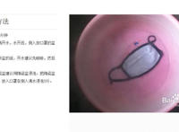 怎么正确洗口罩图解
