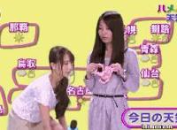 gif雨后小故事动态图：男女那些事儿图片