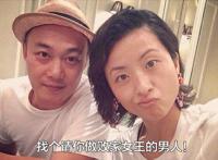  徐濠萦败家 最败家女星盘点