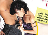 真人性技巧动图片 两性生活技巧动态图片