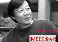 寇世勋中风 寇世勋大小老婆崔瑶琪许黎丹照片