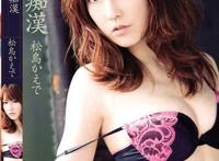 顾平渔船上的一父三女 让女儿继承香火全文：撸管专用动态图