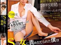 三上香里菜作品RDD106