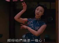 王佳芝为什么不刮腋毛