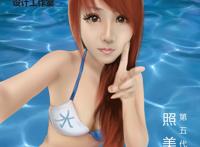 火影五代水影肉图 水影照美冥被雷影图片：五代水影照美冥接吻