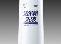 洁尔阴洗液有什么作用