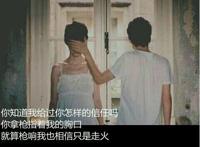 情侣相处的四个阶段