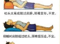 为什么酒店要放4个枕头